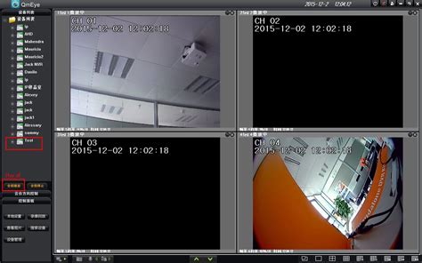 T DVR Viewer Tutorial 的图像结果