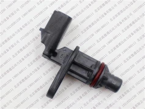 Relpacement Position Sensor 5594276 High Quality For Foton Cummins ISF3 ...