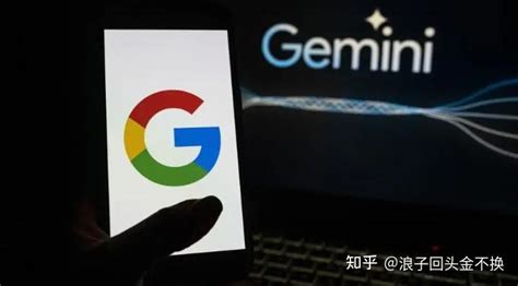 这就是：谷歌AI gemini官网入口_gemini pro 官方网站 - 知乎