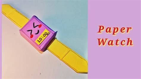 Simple Paper Watch 的图像结果