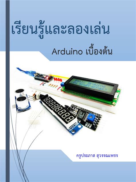 Image result for Arduino Lessons PDF