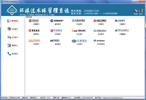 流水账软件哪个好用?流水账软件合集-流水账软件免费下载-华军软件园