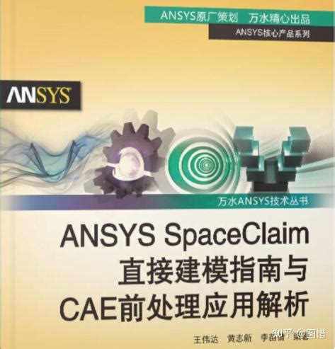 SpaceClaim Modeling Tips 的图像结果