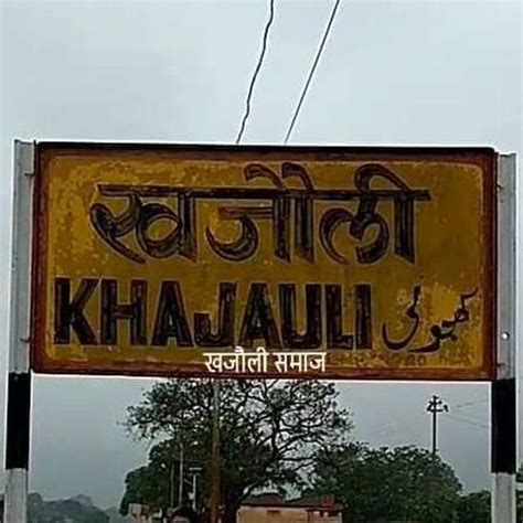 Aavin Head Office, Chithode - Restaurant menu, prices and reviews