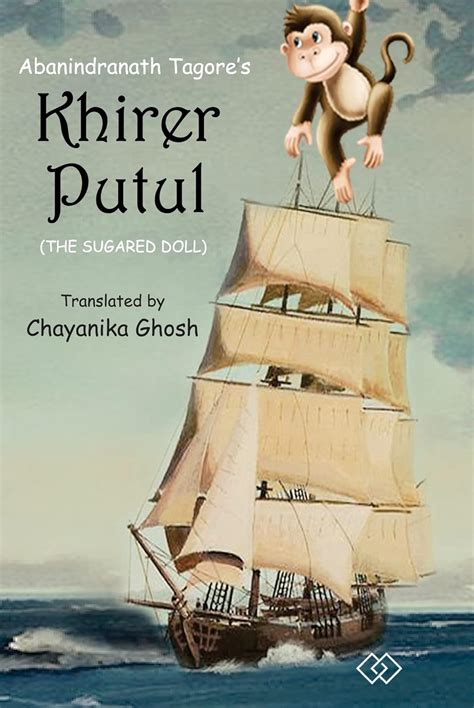 Buy The Sugared Doll- Khirer Putul Book Online at Low Prices in India ...