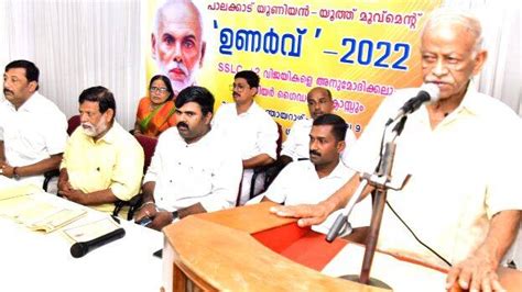 ഉണർവ്-2022 സംഘടിപ്പിച്ചു - LOCAL - PALAKKAD | Kerala Kaumudi Online