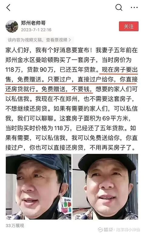 为何提前还房贷？有人还完省90万利息，留1块月供抵个税_腾讯新闻