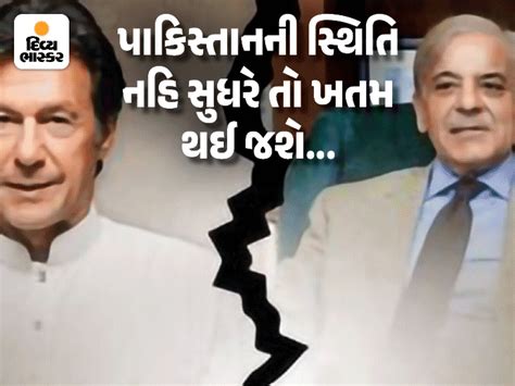 India can attack if it wants, Prof. Why did Muktdar Khan say? | ભારત ...