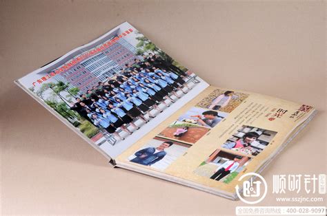 流年如歌-成都双流中学高中毕业纪念册定制设计-顺时针纪念册