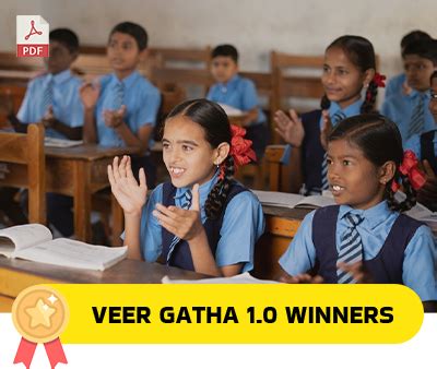 Veer Gatha | MyGov.in
