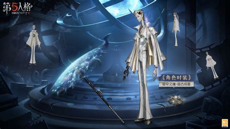 暗夜呢喃 《第五人格》深渊的呼唤Ⅵ时装爆料来袭！_《第五人格》官方网站