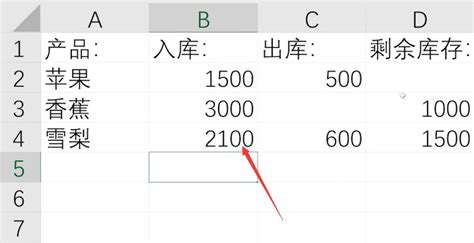 EXCEL表格的加减法怎么做 EXCel表格怎样设置加减法公式 - Excel视频教程 - 甲虫课堂