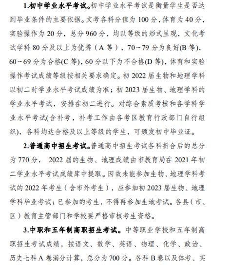 四川内江2023年4月自考成绩查询入口已开通-自学考试-考试吧