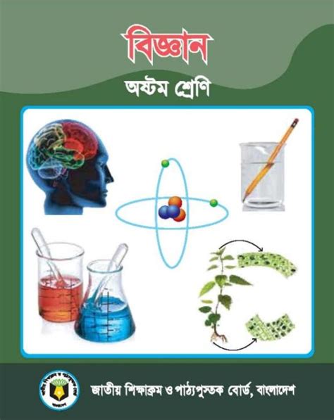 Download Television Sangbadikota PDF | Yappe.in