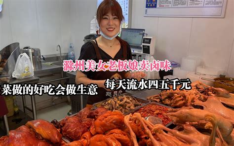 明光美食荣获“好味滁州”2023年旅游美食大赛二等奖、三等奖_明光市人民政府