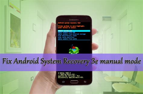System Recovery Android 的图像结果