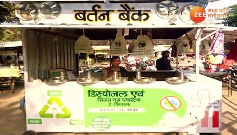 raipur utensil bank plates available for wedding and other functions ...