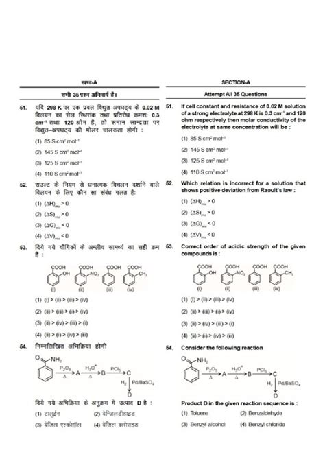 NEET Chemistry Test 4: Complete Syllabus Review - ShareMyNotes ...