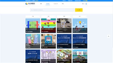 ComputerCraft Coding through IDE 的图像结果