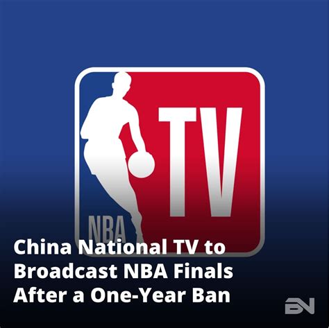 怎么看nba视频直播（哪里可以看NBA视频直播？）