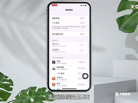 苹果手机开热点别人搜不到，iphone搜不到别人开的热点