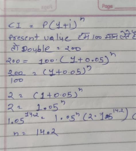 in how many years will a sum of money double al 5% pa compound interest ...