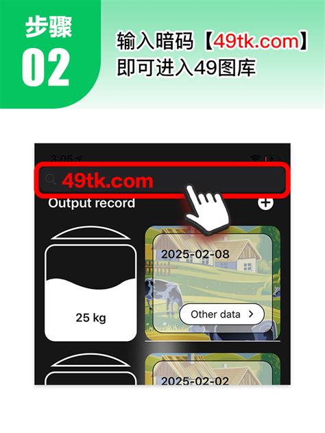 iOS Script Download 的图像结果