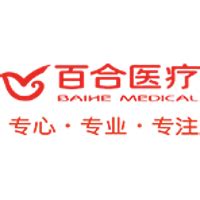 Baihe Medical Company Profile: Valuation, Funding & Investors | PitchBook