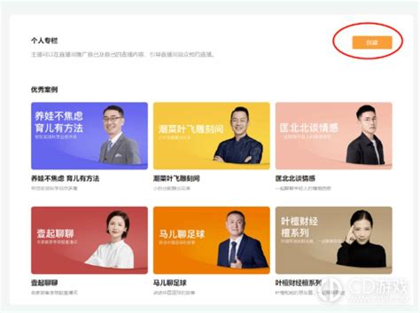 企业视频专栏设计图__中文模板_ web界面设计_设计图库_昵图网nipic.com