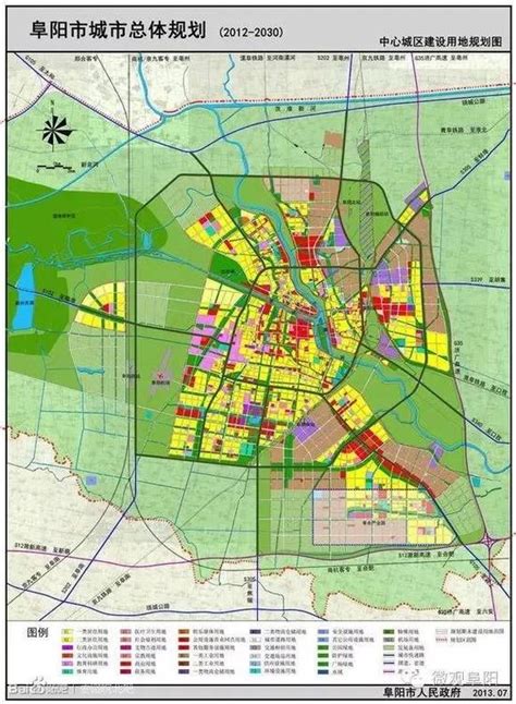 阜阳市城市总体规划（2012—2030年） - 土地 -阜阳乐居网