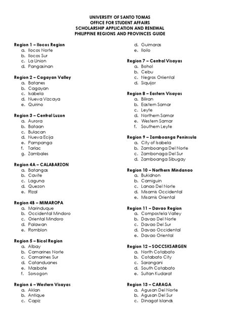 Example of Province 的图像结果