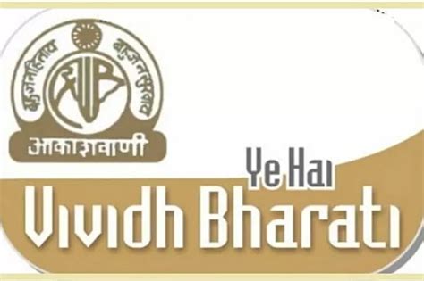 8 Things You Didn't Know About All India Radio - That Completes 80 ...