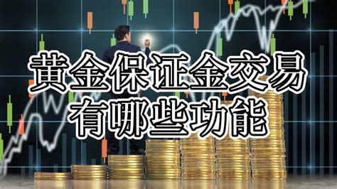 上海黄金交易所金条价格今天多少一克（2019年05月31日）-金条-金投网