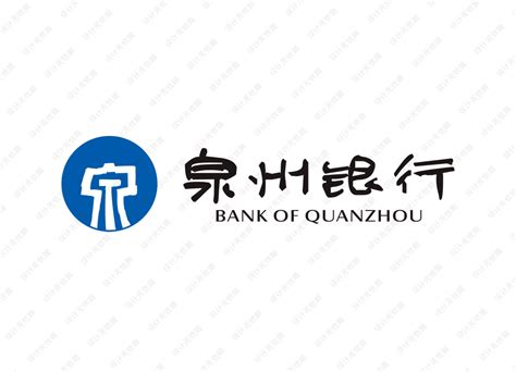 泉州银行标志logo图片-诗宸标志设计