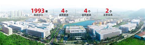 惠州市华阳多媒体电子有限公司招聘，求职--卓博人才网