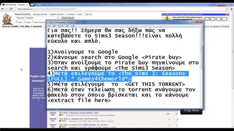 Sims 3 Code Generator 的图像结果