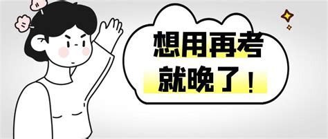 体制内对待全日制研究生和在职研究生学历一样待遇吗？ - 知乎