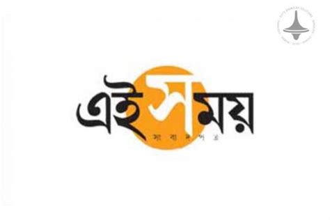 newspaper ad agency in pune-Elyts Branding and Advertising Company