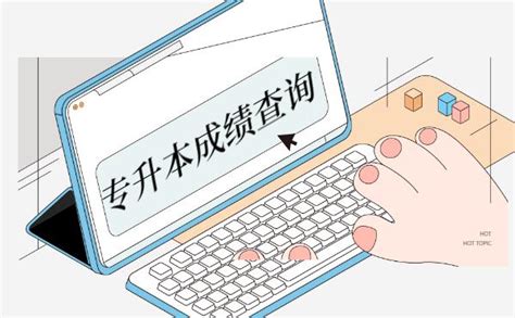 2022年福州外语外贸学院专升本录取通知书已送达 - 福建专升本