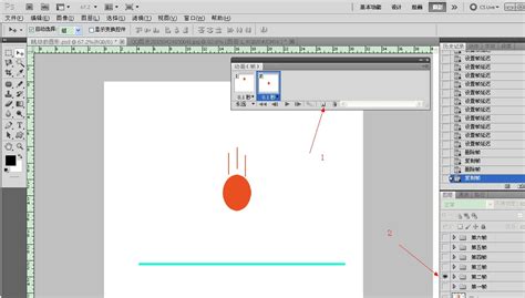 动图入门，制作简单的跳动小球。(3) - 动画教程 - PS教程自学网