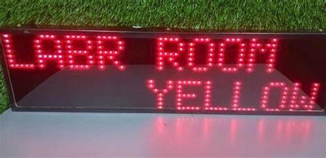 Hospital Code Sounds 的图像结果