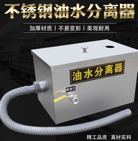 日常饭店的厨房油水分离器怎么安装合适？ - 上海洁鹿环保科技有限公司