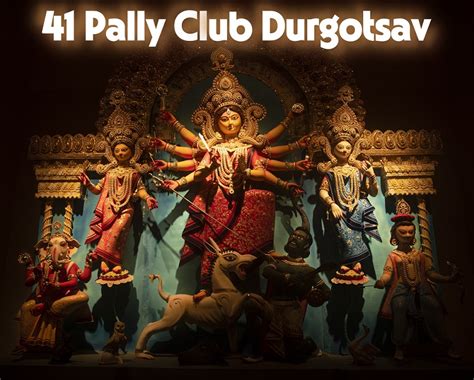 Haridevpur 41 Pally Club