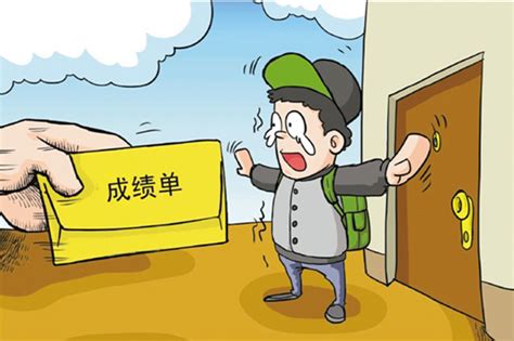 江西省高校给家长寄期末成绩单 吓呆学生-研究生招生资讯网
