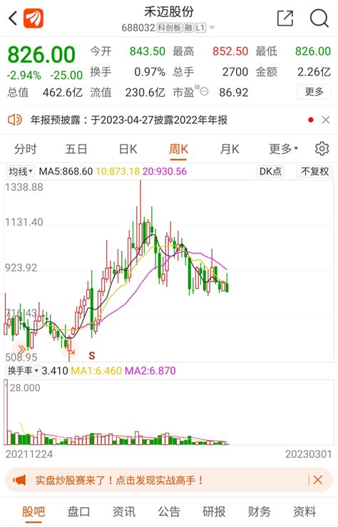 江苏冠超物流科技有限公司