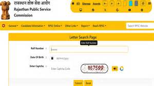 [Revised] IGNOU December TEE Date Sheet 2025 Out at ignou.ac.in ...