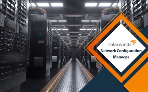 SolarWinds Network Configuration 的图像结果