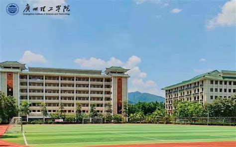 遇见广州理工 开启大学之旅-广州理工学院