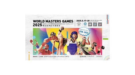 NewMediaWire | Taipei Welcomes 20,000 Athletes to the 2025 World ...