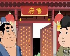 Image result for 班门弄斧